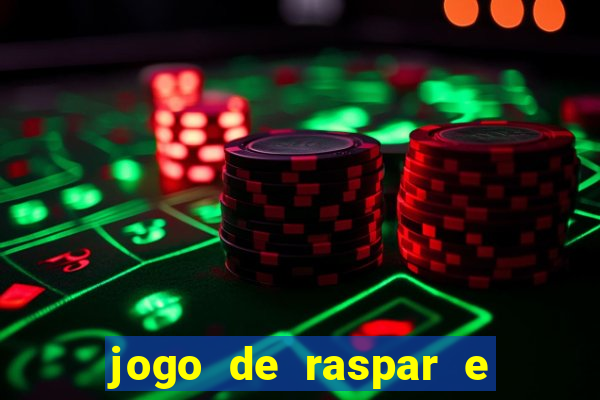 jogo de raspar e ganhar dinheiro de verdade