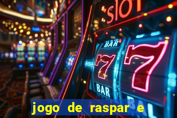 jogo de raspar e ganhar dinheiro de verdade