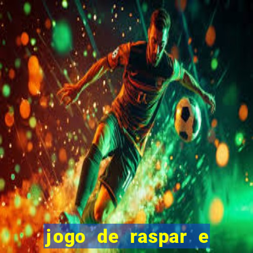 jogo de raspar e ganhar dinheiro de verdade