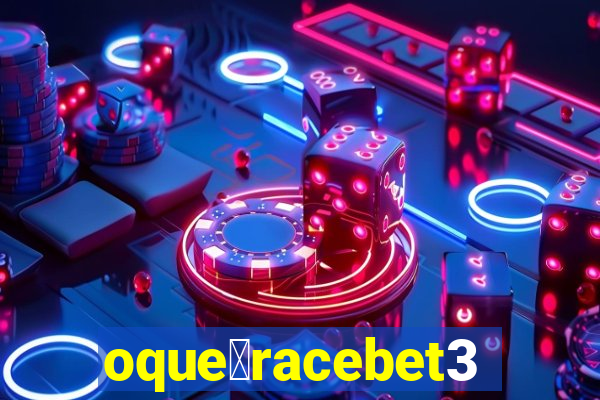 oque茅racebet365