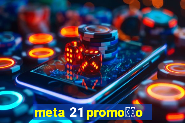 meta 21 promo莽茫o