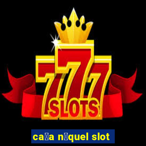 ca莽a n铆quel slot