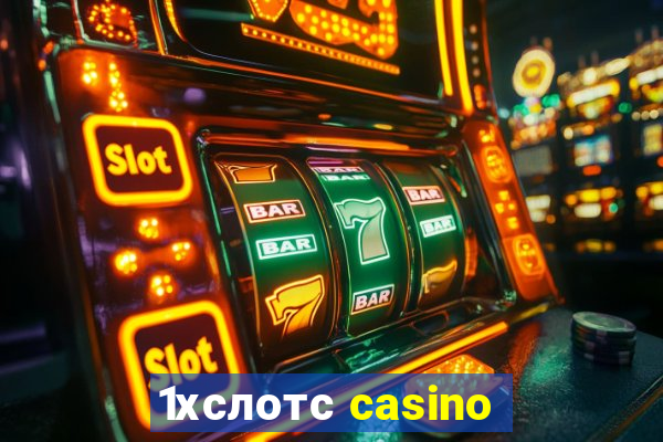 1хслотс casino