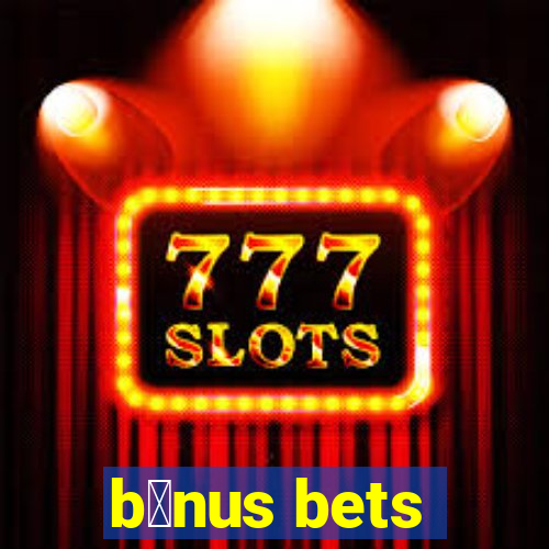 b么nus bets