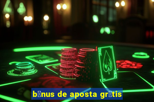 b么nus de aposta gr谩tis