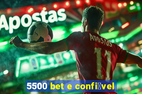 5500 bet e confi谩vel