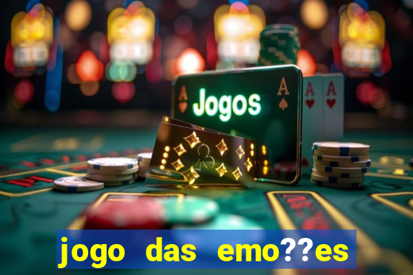 jogo das emo??es para imprimir