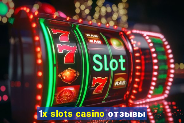 1x slots casino отзывы