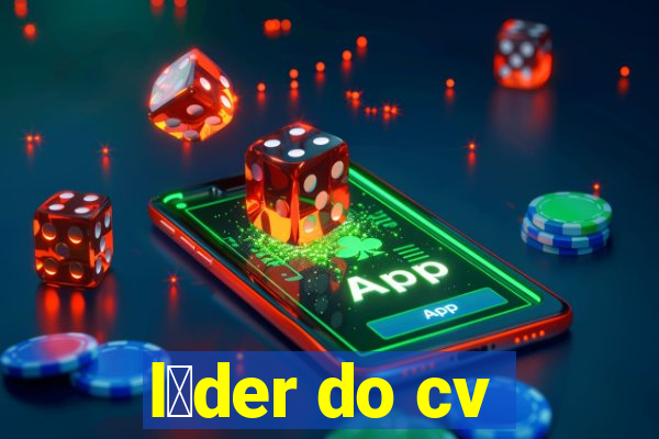 l铆der do cv