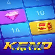 c贸digo b么nus bet365 primeiro dep贸sito