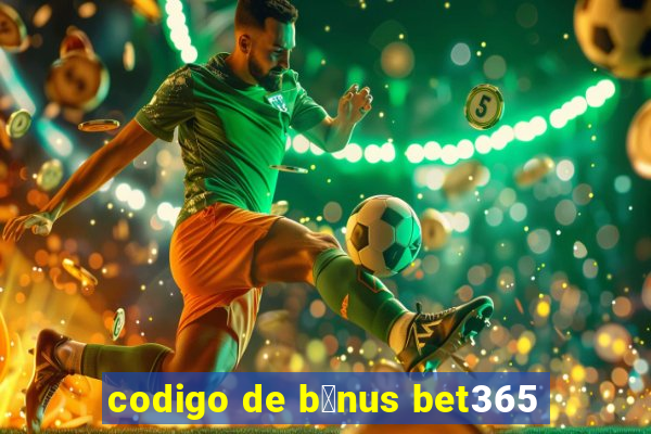 codigo de b么nus bet365