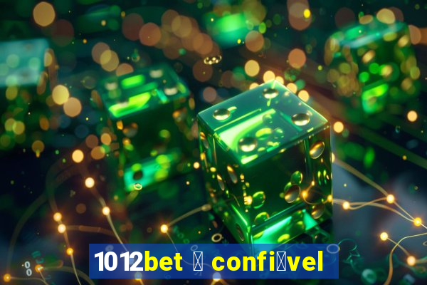 1012bet 茅 confi谩vel