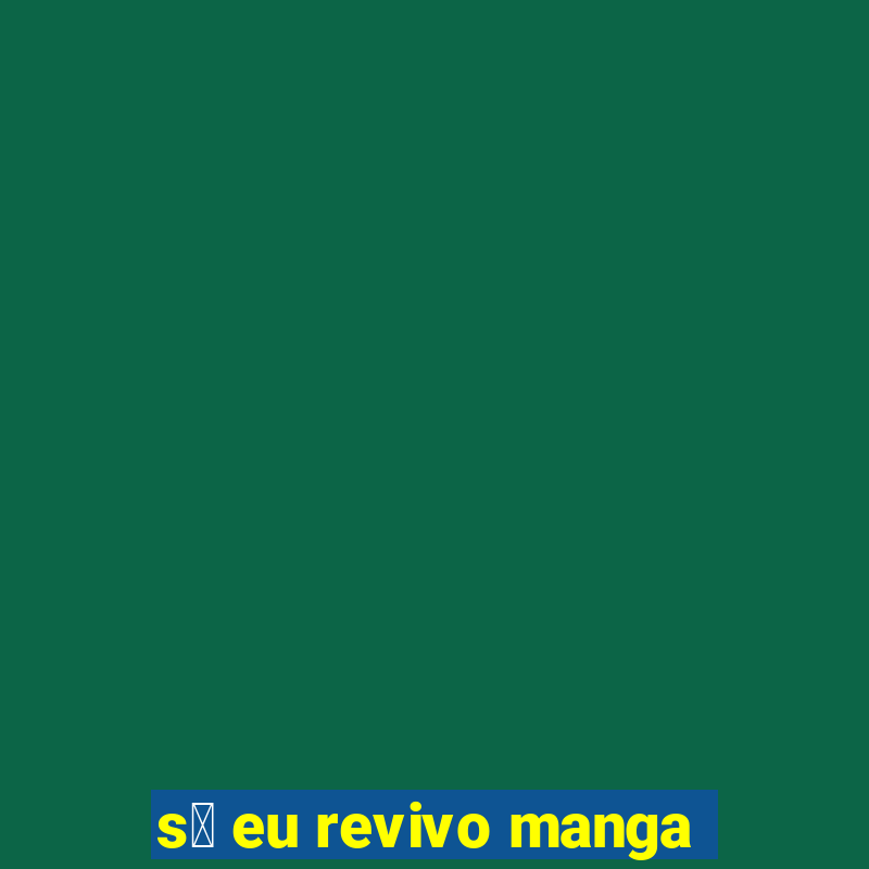 s贸 eu revivo manga