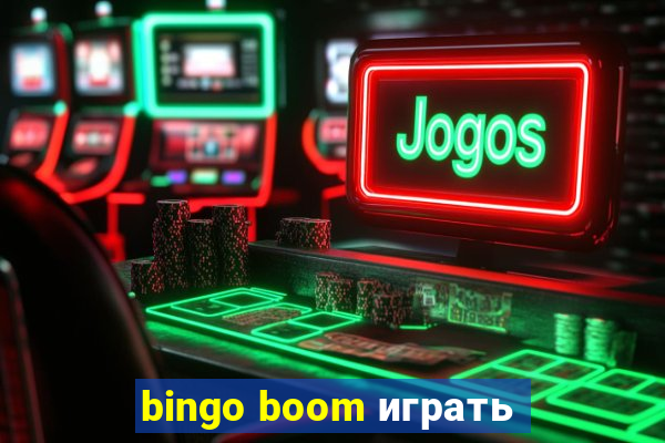 bingo boom играть