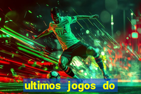 ultimos jogos do sao paulo