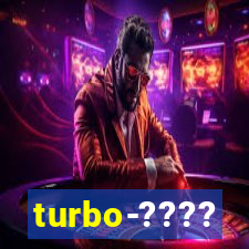 turbo-????