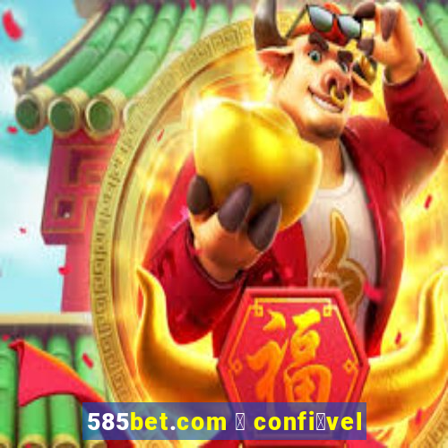 585bet.com 茅 confi谩vel