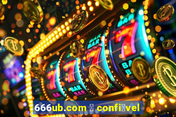 666ub.com 茅 confi谩vel