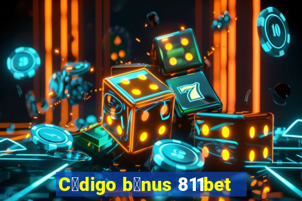 C贸digo b么nus 811bet