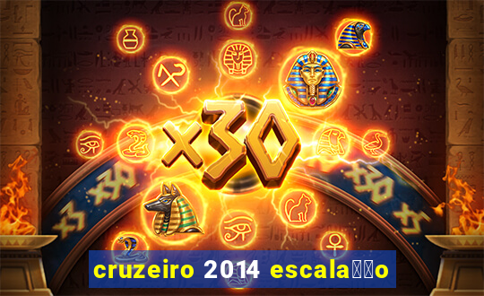 cruzeiro 2014 escala莽茫o