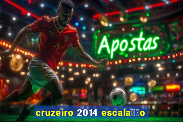 cruzeiro 2014 escala莽茫o