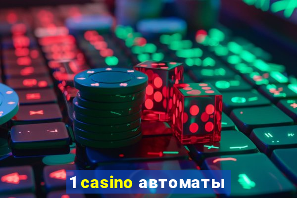 1 casino автоматы