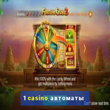 1 casino автоматы