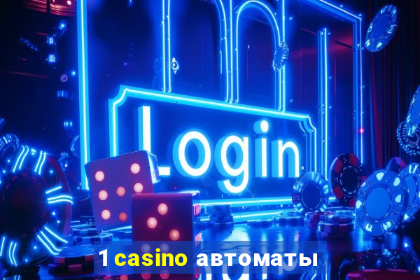 1 casino автоматы