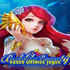 vasco ultimos jogos