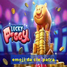 emoji da cle贸patra