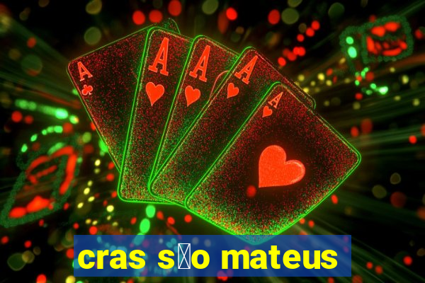 cras s茫o mateus