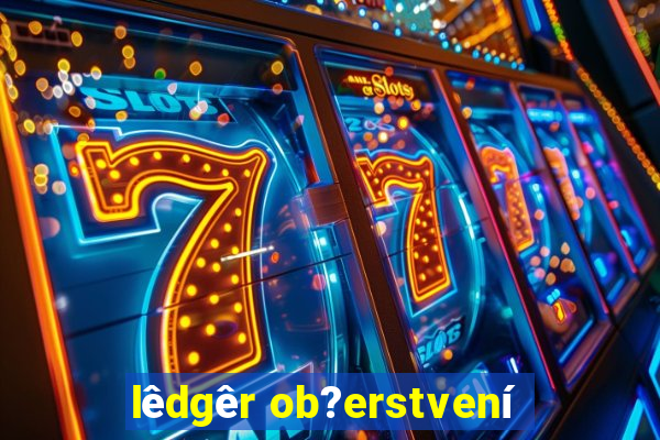 lêdgêr ob?erstvení