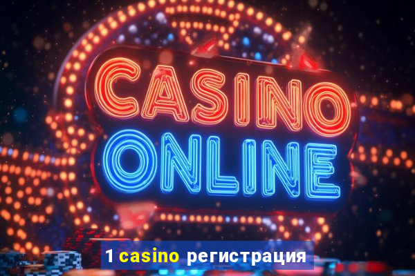 1 casino регистрация