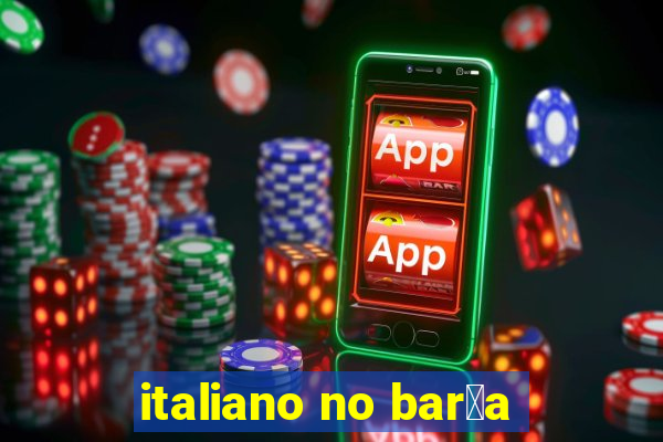 italiano no bar莽a