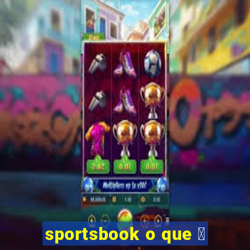 sportsbook o que 茅