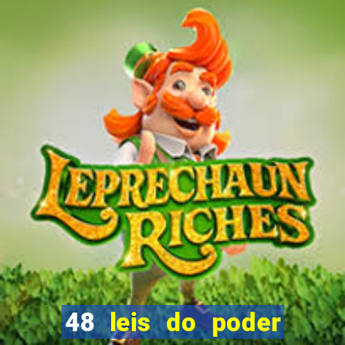 48 leis do poder pdf gr谩tis