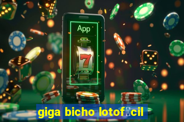 giga bicho lotof谩cil