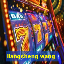 liangsheng wang