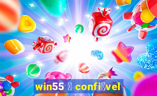 win55 茅 confi谩vel