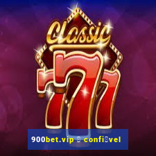 900bet.vip 茅 confi谩vel