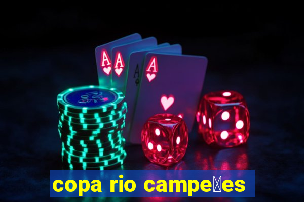 copa rio campe玫es