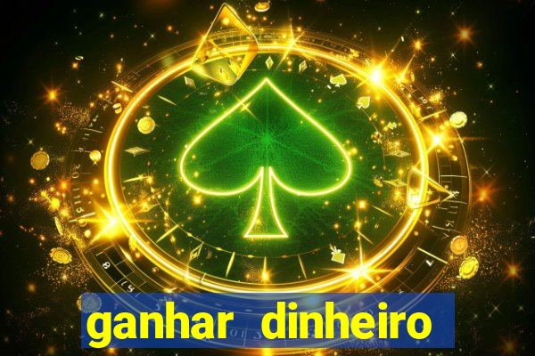 ganhar dinheiro jogando lol