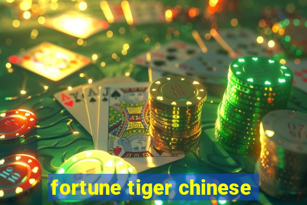 fortune tiger chinese