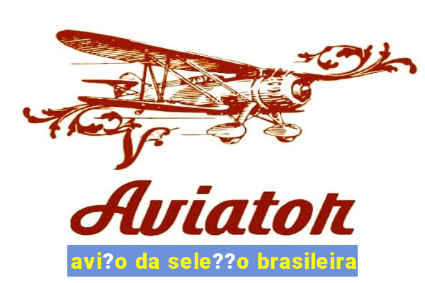 avi?o da sele??o brasileira