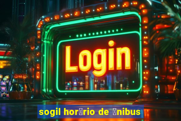 sogil hor谩rio de 么nibus