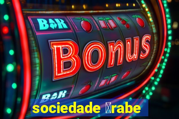 sociedade 谩rabe