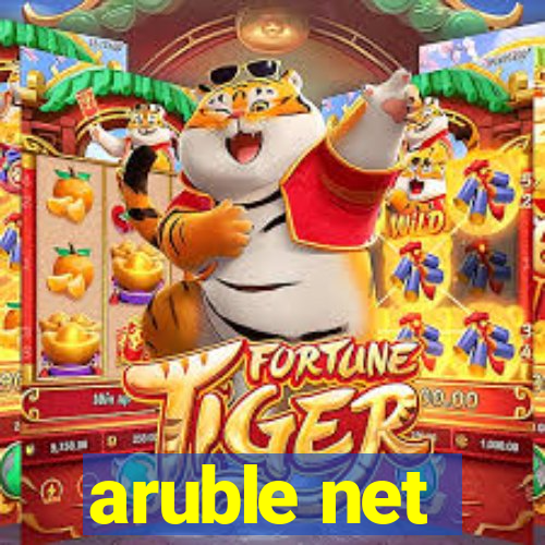 aruble net