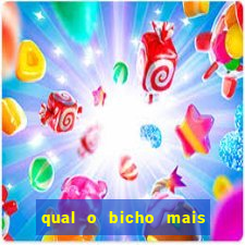 qual o bicho mais velho da loteria dos sonhos