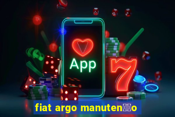 fiat argo manuten莽茫o