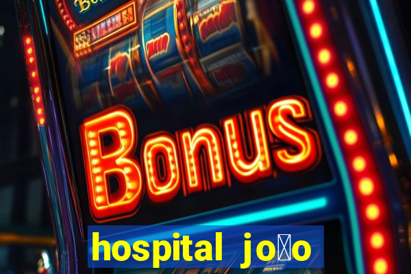 hospital jo茫o xxiii na mooca